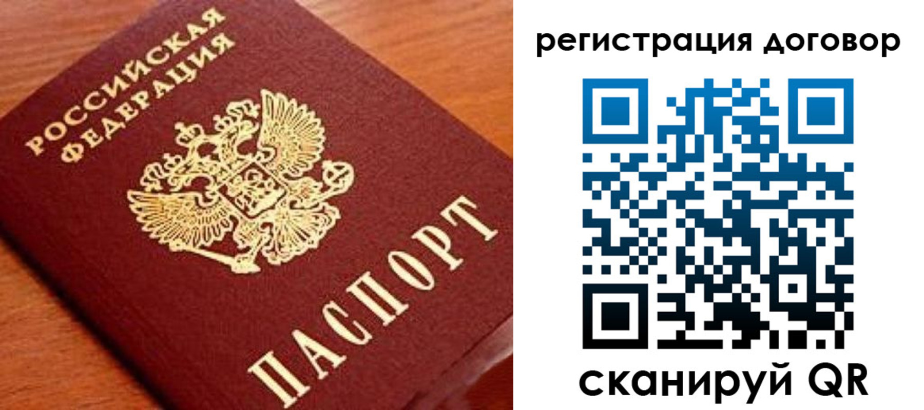 временная регистрация госуслуги в Котово