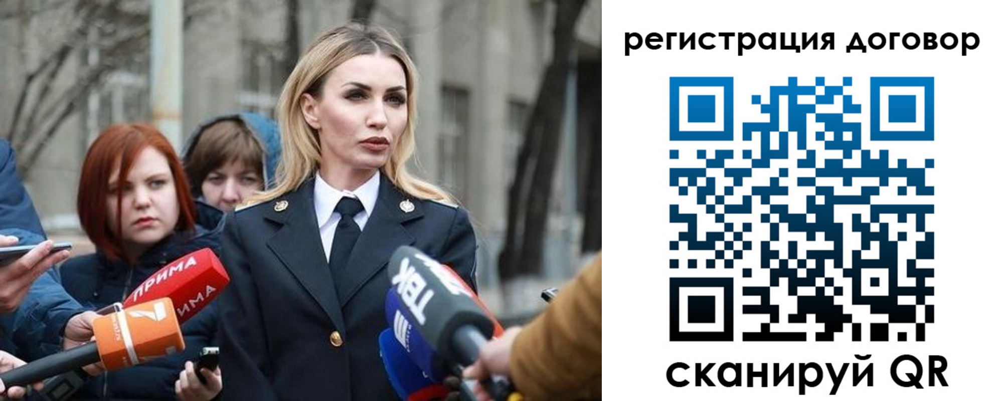 прописка для школы в Котово